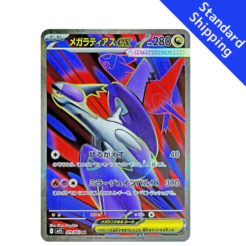 Pokemon Card Mega Latias ex SR 79/63 M1S Mega Symphonia Japanese