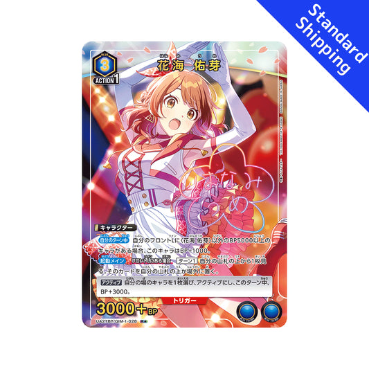 BANDAI UNION ARENA Card Game Gakuen Idolmaster Hanami Ume R★ Parallel Japan