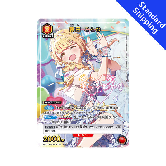 BANDAI UNION ARENA Card Game Gakuen Idolmaster Hujita Kotone R★ Parallel Japan