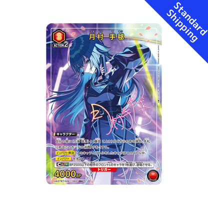 BANDAI UNION ARENA Card Game Gakuen Idolmaster Tsukimura Temari R★ Parallel Japan