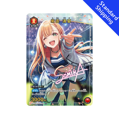 BANDAI UNION ARENA Card Game Gakuen Idolmaster Shiun Sumika R★ Parallel Japan