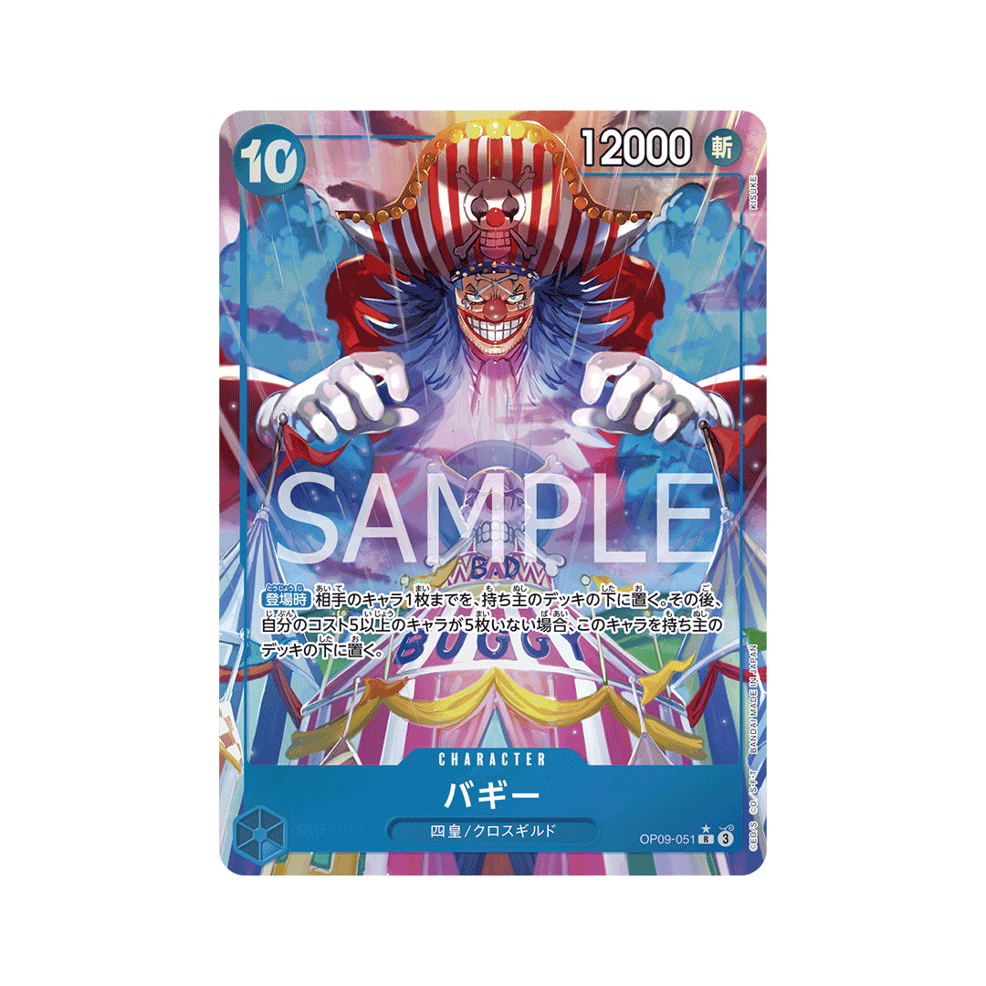 BANDAI ONE PIECE Card Game Emperors in the New World OP-09 Buggy R Parallel Japanese NEW