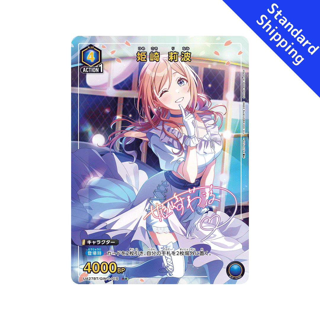 BANDAI UNION ARENA Card Game Gakuen Idolmaster Himesaki Rinami R★ Parallel Japan