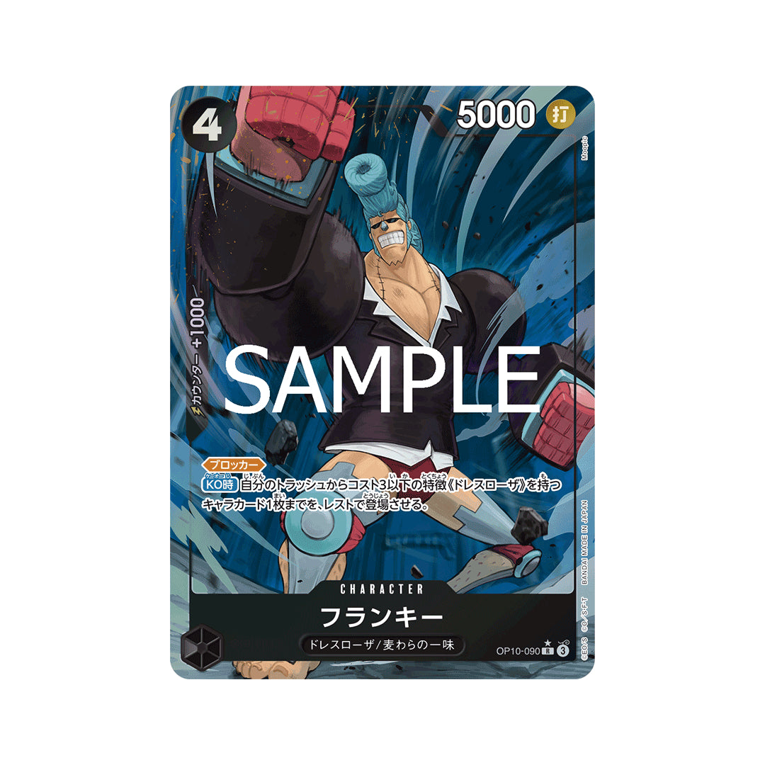 BANDAI ONE PIECE Card Game Royal Blood OP-10 Franky R Parallel Japanese NEW