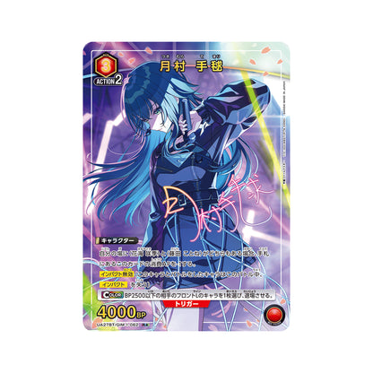 BANDAI UNION ARENA Card Game Gakuen Idolmaster Tsukimura Temari R★ Parallel Japan