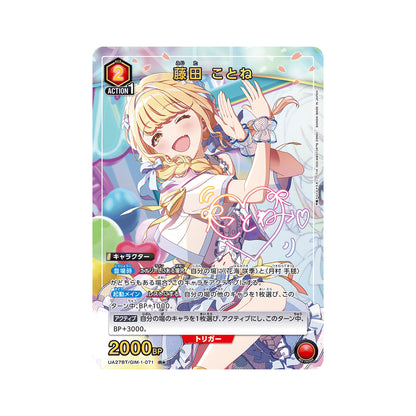 BANDAI UNION ARENA Card Game Gakuen Idolmaster Hujita Kotone R★ Parallel Japan