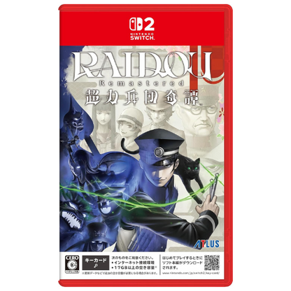 RAIDOU Remastered The Case of the Last Train Nintendo switch 2 Game Japan