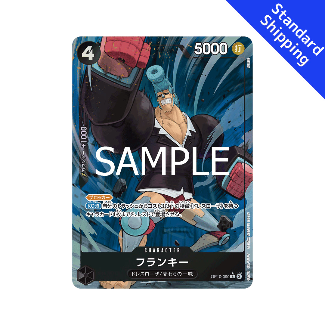 BANDAI ONE PIECE Card Game Royal Blood OP-10 Franky R Parallel Japanese NEW