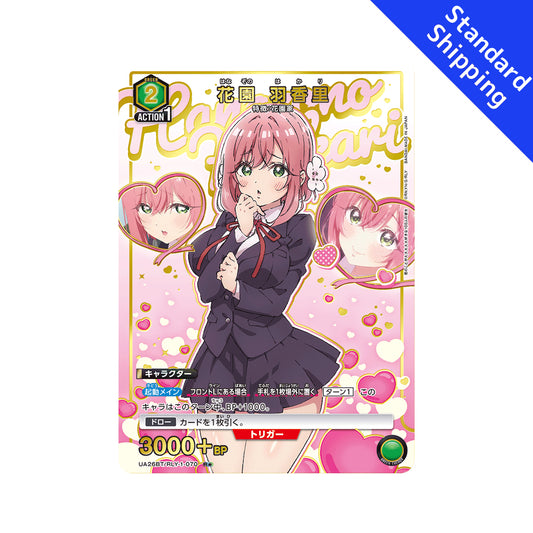 BANDAI UNION ARENA Card Game 100 Girlfriends Who Really Love you Hakari Hanazono R★ Green Parallel Japan