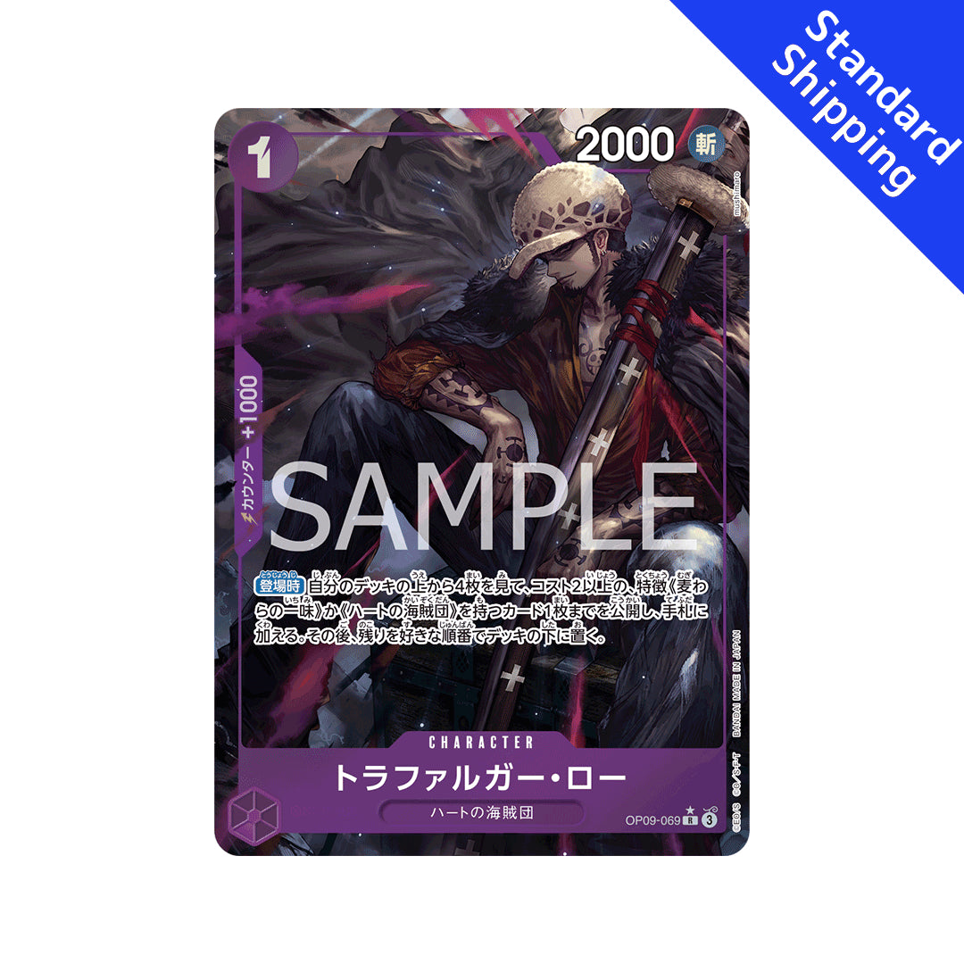 BANDAI ONE PIECE Card Game Emperors in the New World OP-09 Trafalgar Law R Parallel Japanese NEW