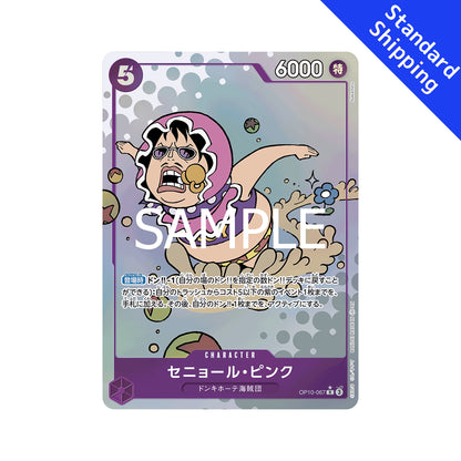 BANDAI ONE PIECE Card Game Royal Blood OP-10 Senor Pink R Parallel Japanese NEW