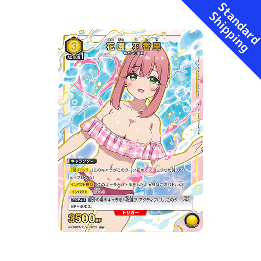 BANDAI UNION ARENA Card Game 100 Girlfriends Who Really Love you Hakari Hanazono R★ Yellow Japan