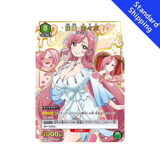 BANDAI UNION ARENA Card Game 100 Girlfriends Who Really Love you Hahari Hanazono R★ Green Japan