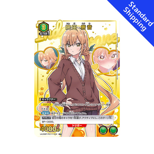 BANDAI UNION ARENA Card Game 100 Girlfriends Who Really Love you Karane Inda R★ Green Parallel Japan