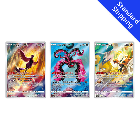 Pokemon Card Galarian Articuno Zapdos Moltres AR 182 188 190/172 s12a VSTAR Universe
