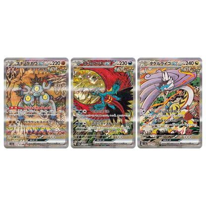 Pokemon Card Ancient Paradox Pokemon SAR 215,218,222/187 sv8a Terastal Festival ex Japanese