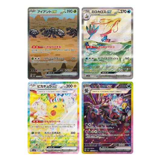 Pokemon SAR 4 cards set 130-133/106 sv8 Super Electric Breaker Japanese