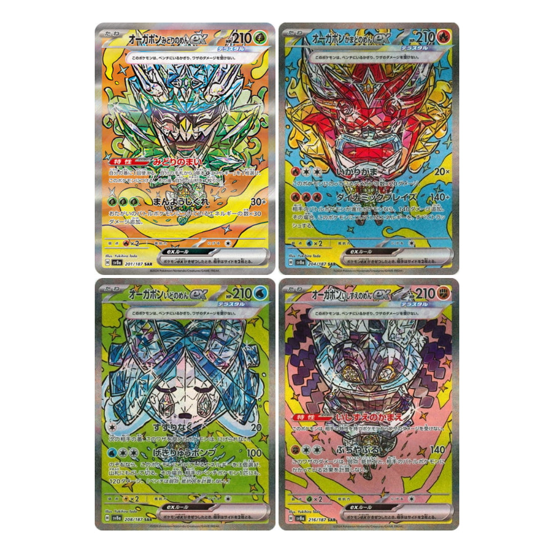 Pokemon Card Ogerpon ex All SAR 201,204,208,216/187 sv8a Terastal Festival ex Japanese