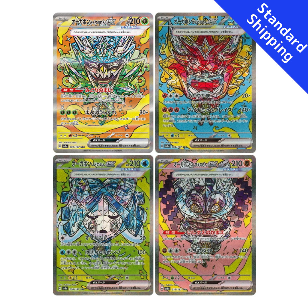 Pokemon Card Ogerpon ex All SAR 201,204,208,216/187 sv8a Terastal Festival ex Japanese