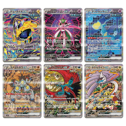 Pokemon Card Paradox Pokemon ex All SAR 210,213,214,215,218,222/187 sv8a Terastal Festival ex Japanese