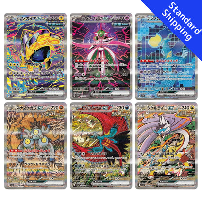 Pokemon Card Paradox Pokemon ex All SAR 210,213,214,215,218,222/187 sv8a Terastal Festival ex Japanese