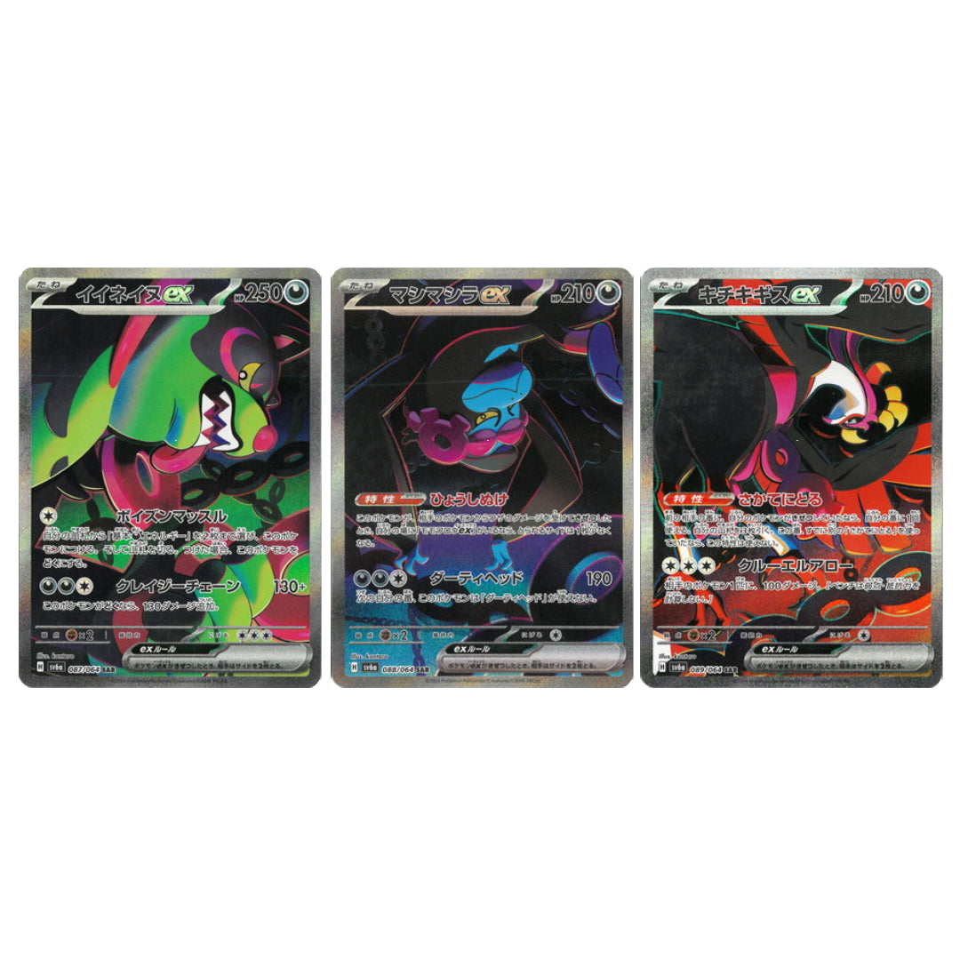 Pokemon Card Okidogi Munkidori Fezandipiti SAR set 87-89/64 sv6a Night Wanderer Japanese