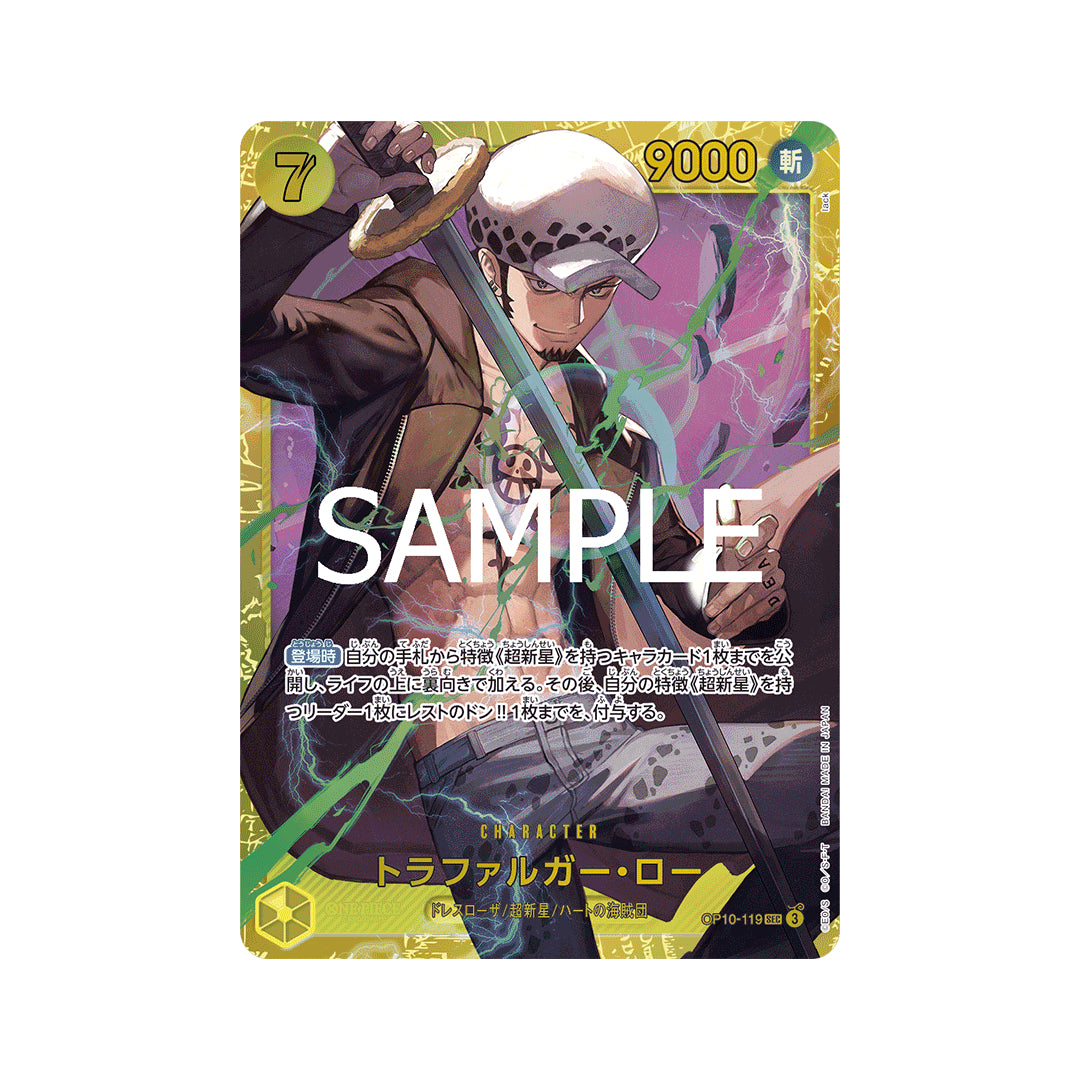 BANDAI ONE PIECE Card Game Royal Blood OP-10 Trafalgar Law SEC Japanese NEW