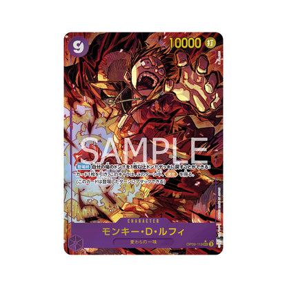 BANDAI ONE PIECE Card Game Emperors in the New World OP-09 Monkey D Luffy SEC Parallel Japanese NEW