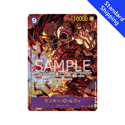 BANDAI ONE PIECE Card Game Emperors in the New World OP-09 Monkey D Luffy SEC Parallel Japanese NEW