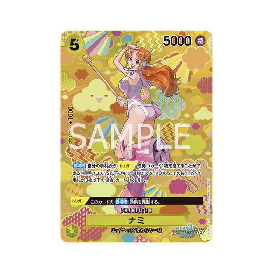 BANDAI ONE PIECE Card Game Emperors in the New World OP-09 Nami SR SP Parallel Japanese NEW