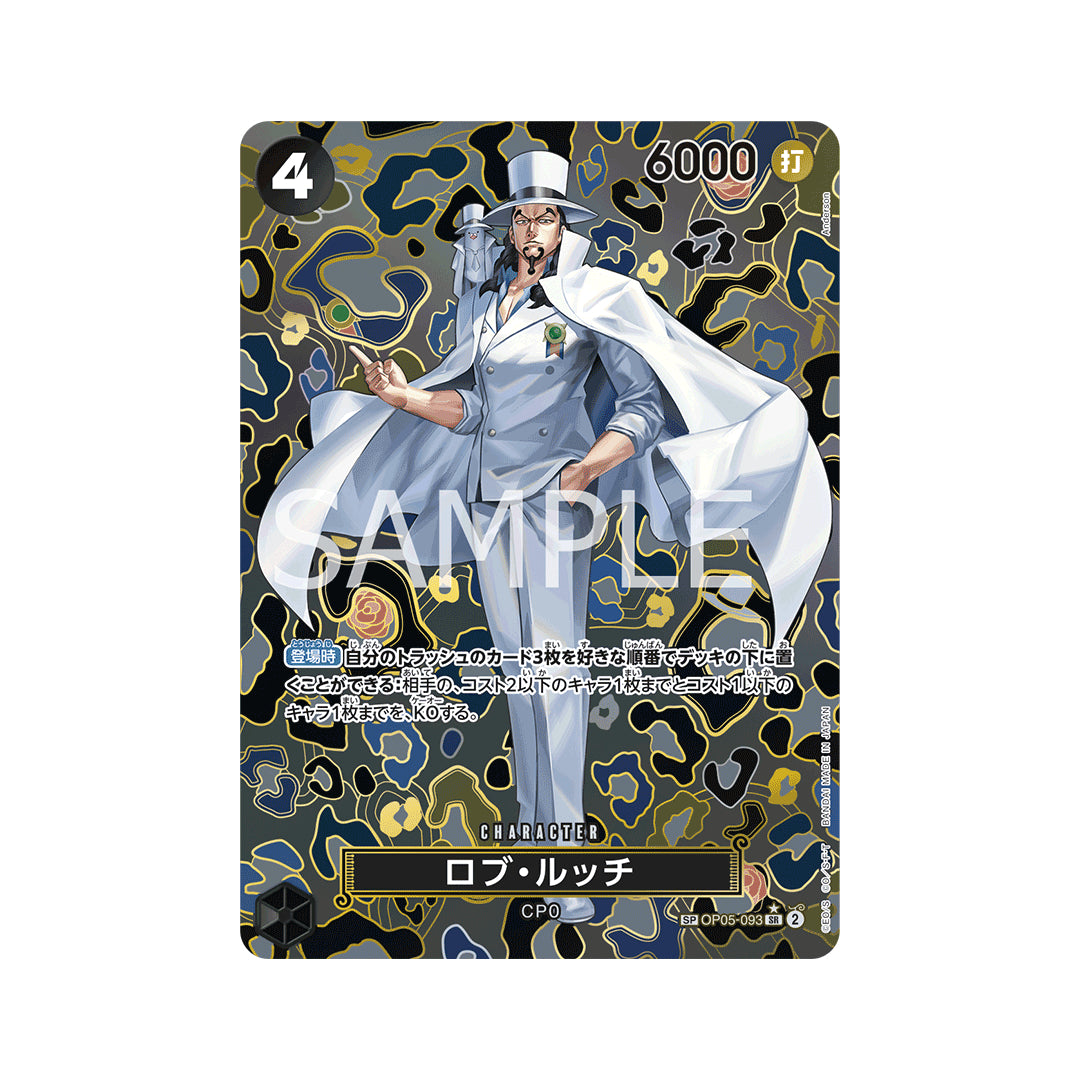 BANDAI ONE PIECE Card Game Emperors in the New World OP-09 Rob Lucci SR SP Parallel Japanese NEW