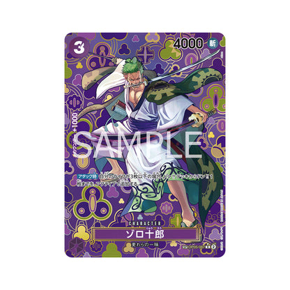 BANDAI ONE PIECE Card Game Emperors in the New World OP-09 Zoro Juurou R SP Parallel Japanese NEW