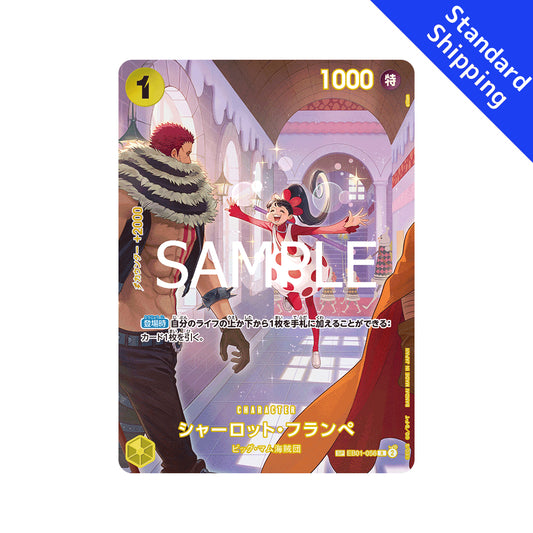 BANDAI ONE PIECE Card Game Royal Blood OP-10 Charlotte Flampe SP R Japanese NEW