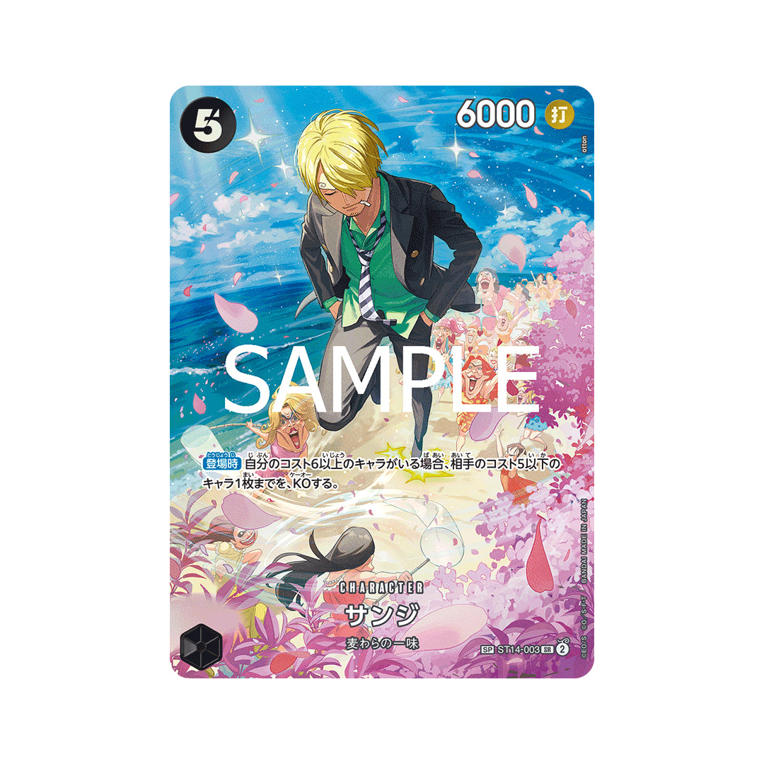 BANDAI ONE PIECE Card Game Royal Blood OP-10 Sanji SP SR Japanese NEW