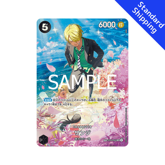 BANDAI ONE PIECE Card Game Royal Blood OP-10 Sanji SP SR Japanese NEW