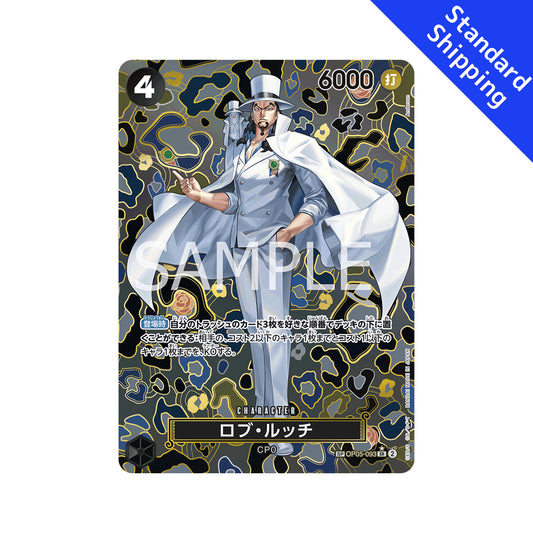 BANDAI ONE PIECE Card Game Emperors in the New World OP-09 Rob Lucci SR SP Parallel Japanese NEW