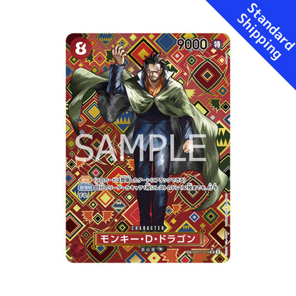 BANDAI ONE PIECE Card Game Emperors in the New World OP-09 Monkey D Dragon SR SP Parallel Japanese NEW