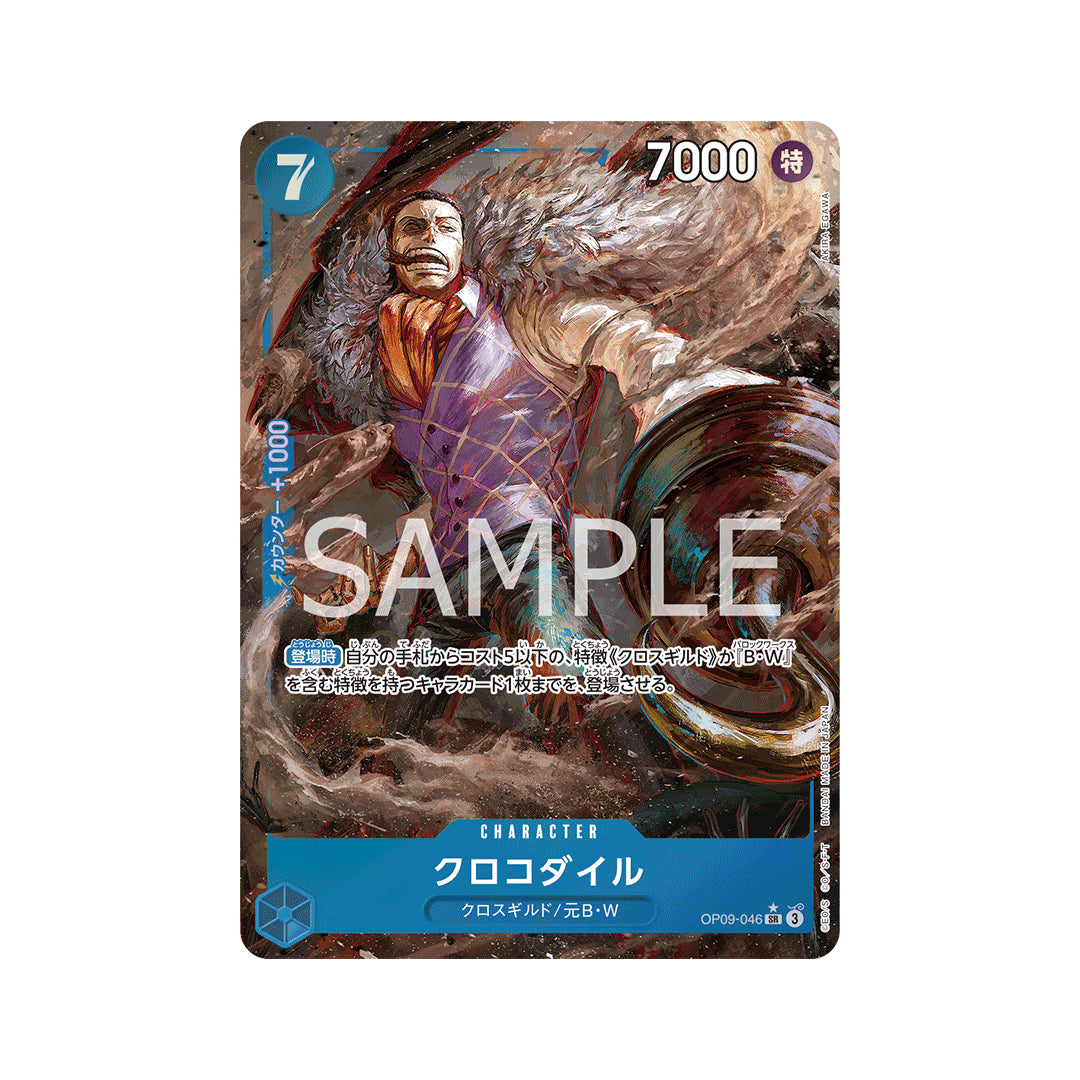 BANDAI ONE PIECE Card Game Emperors in the New World OP-09 Crocodile SR Parallel Japanese NEW