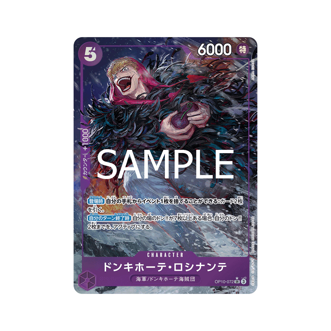 BANDAI ONE PIECE Card Game Royal Blood OP-10 Donquixote Rosinante SR P GLIT Japanese Hobby Shop BANDAI ONE PIECE Card Game Royal Blood OP-10 Donquixote Rosinante SR P GLIT Japanese Hobby Shop