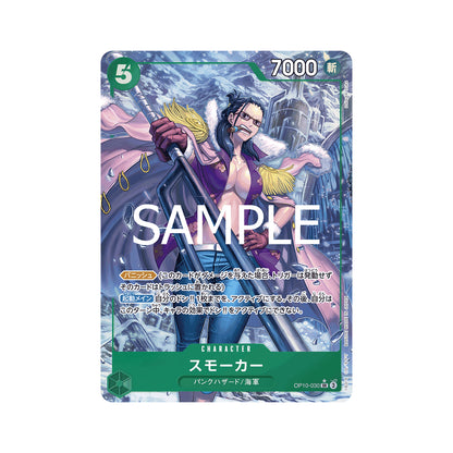 BANDAI ONE PIECE Card Game Royal Blood OP-10 Smoker SR Parallel Japanese NEW