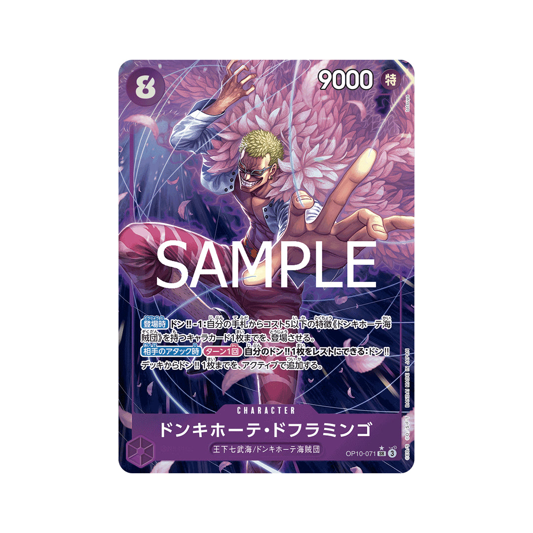 doflamingo one piece card game BANDAI ONE PIECE Card Game Royal Blood OP-10 Donquixote Doflamingo SR – GLIT Japanese Hobby Shop