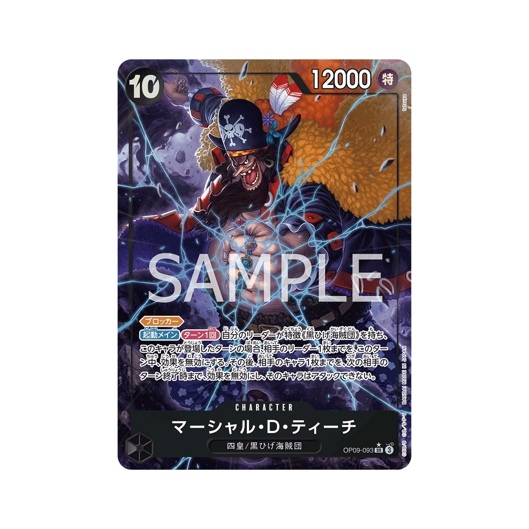 BANDAI ONE PIECE Card Game Emperors in the New World OP-09 Marshall D Teach SR Parallel Japanese NEW