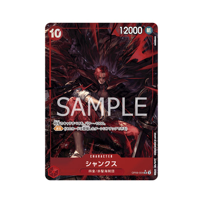 BANDAI ONE PIECE Card Game Emperors in the New World OP-09 Shanks SR Parallel Japanese NEW