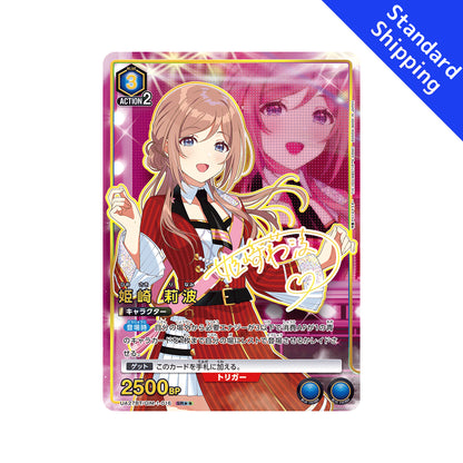 BANDAI UNION ARENA Card Game Gakuen Idolmaster Himesaki Rinami SR★★ Parallel Japan