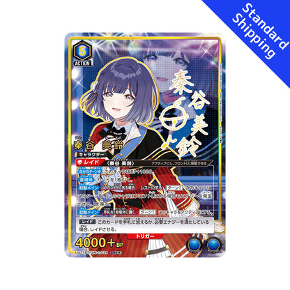 BANDAI UNION ARENA Card Game Gakuen Idolmaster Hataya Misuzu SR★★ Parallel Japan