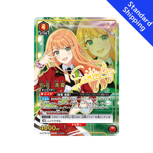 BANDAI UNION ARENA Card Game Gakuen Idolmaster Shiun Sumika SR★★ Parallel Japan