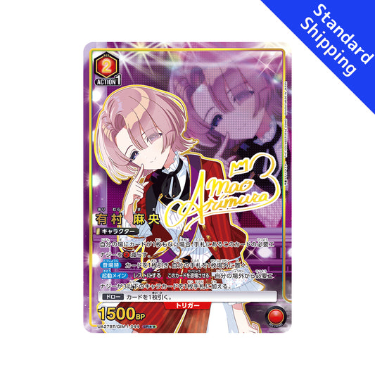 BANDAI UNION ARENA Card Game Gakuen Idolmaster Arimura Mao SR★★ Parallel Japan