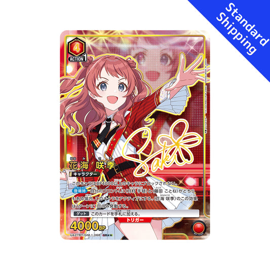 BANDAI UNION ARENA Card Game Gakuen Idolmaster Hanami Saki SR★★ Parallel Japan