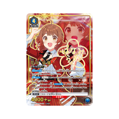 BANDAI UNION ARENA Card Game Gakuen Idolmaster Hanami Ume SR★★ Parallel Japan