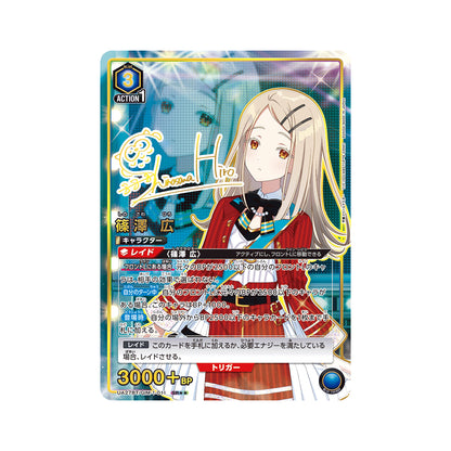 BANDAI UNION ARENA Card Game Gakuen Idolmaster Shinosawa Hiro SR★★ Parallel Japan